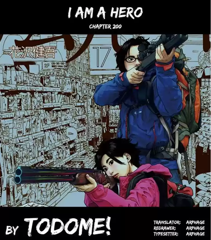 I am a Hero 200