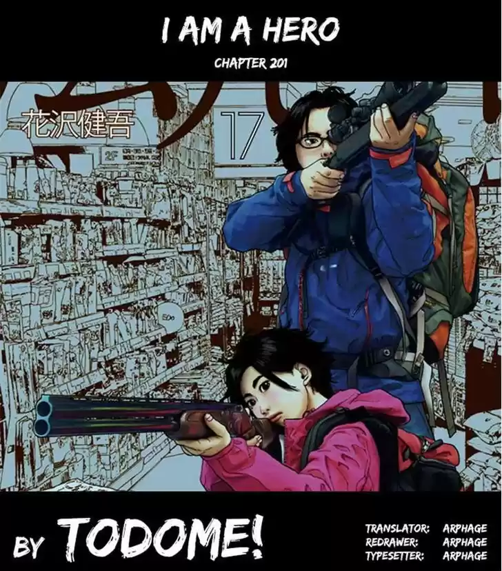 I am a Hero 201