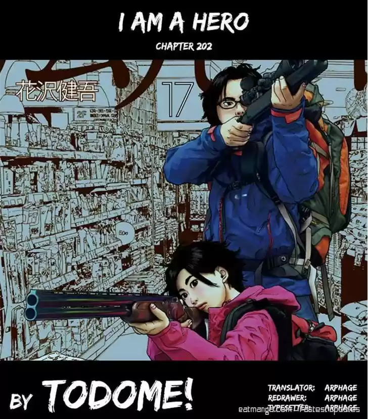 I am a Hero 202
