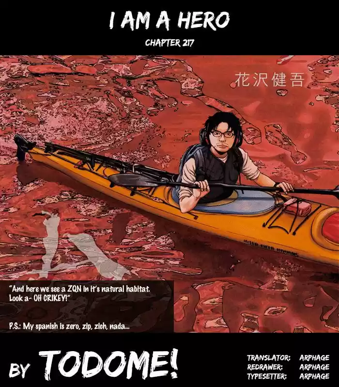 I am a Hero 217