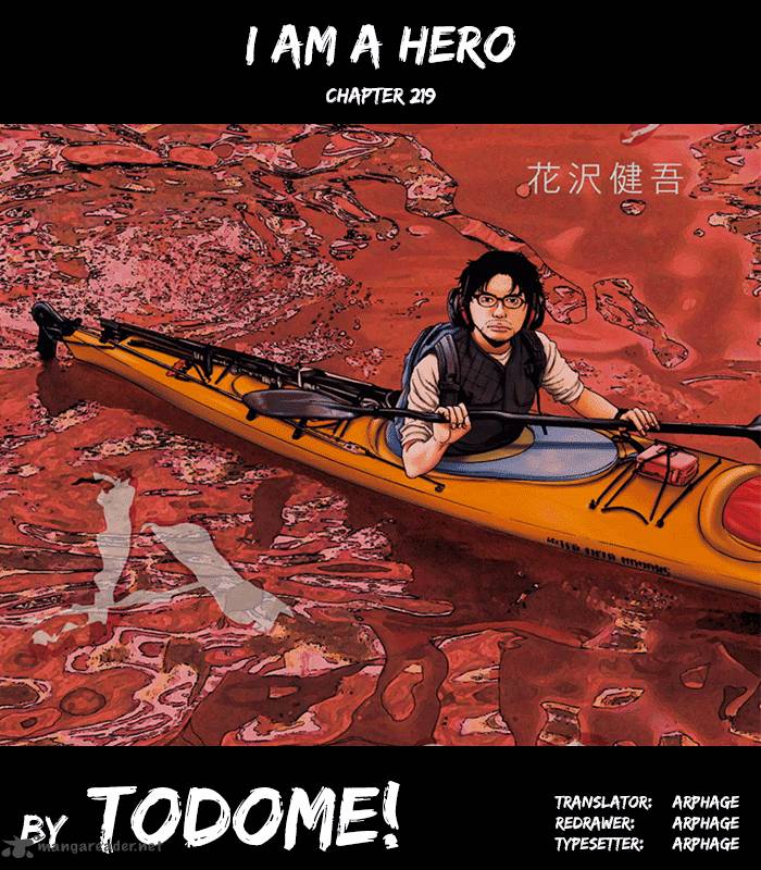I Am a Hero 219