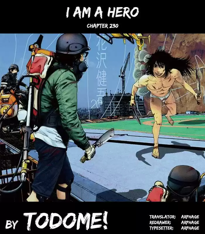 I am a Hero 230