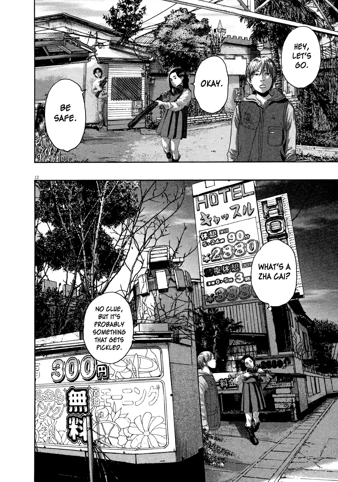 I Am a Hero Vol.15 Ch.174