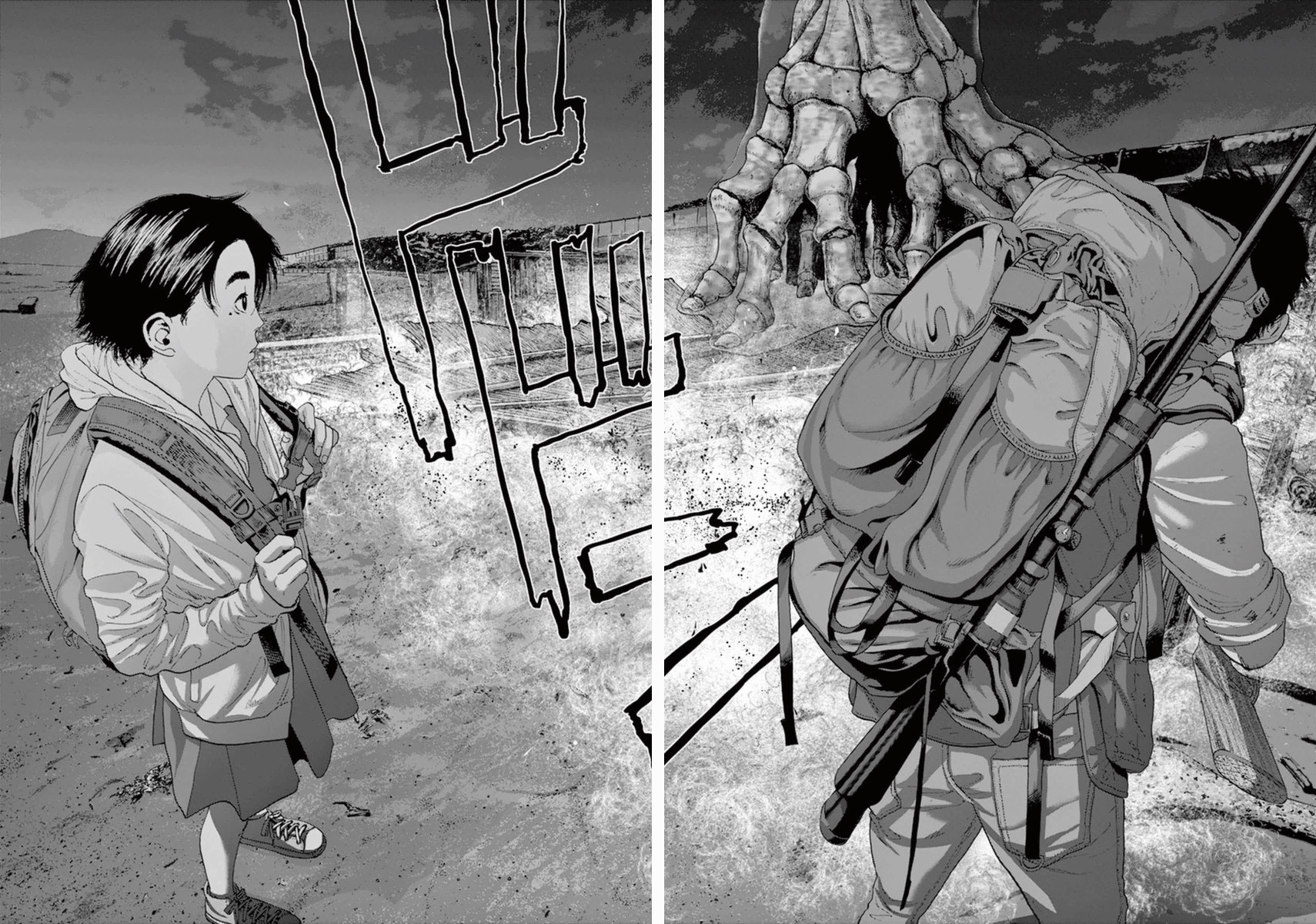 I Am a Hero Vol.18 Ch.214