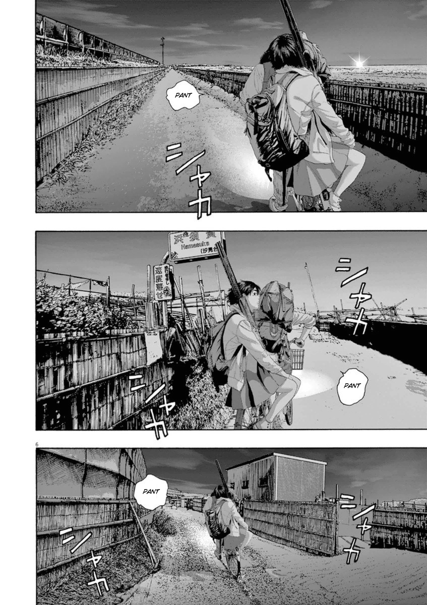 I Am a Hero Vol.18 Ch.215