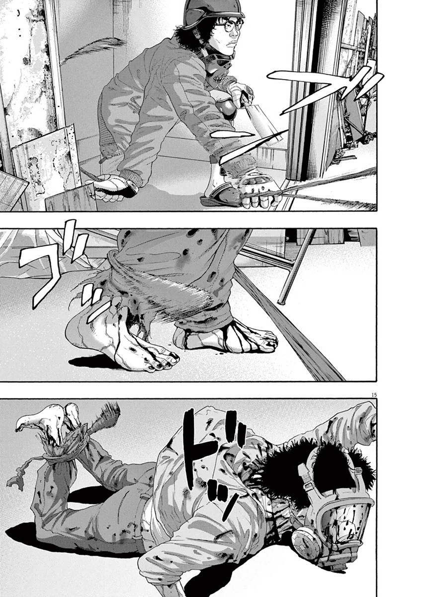 I Am a Hero Vol.20 Ch.237