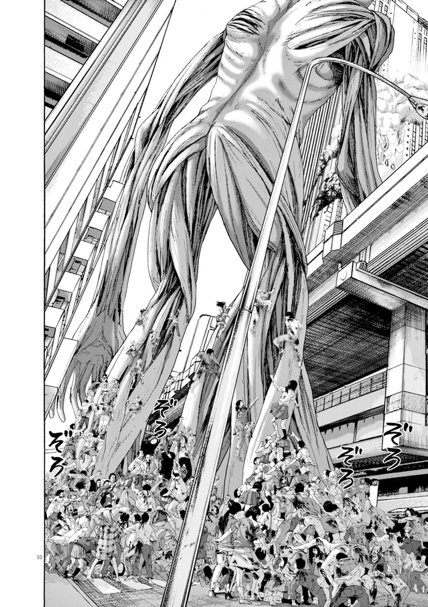 I am a Hero vol.21 ch.246