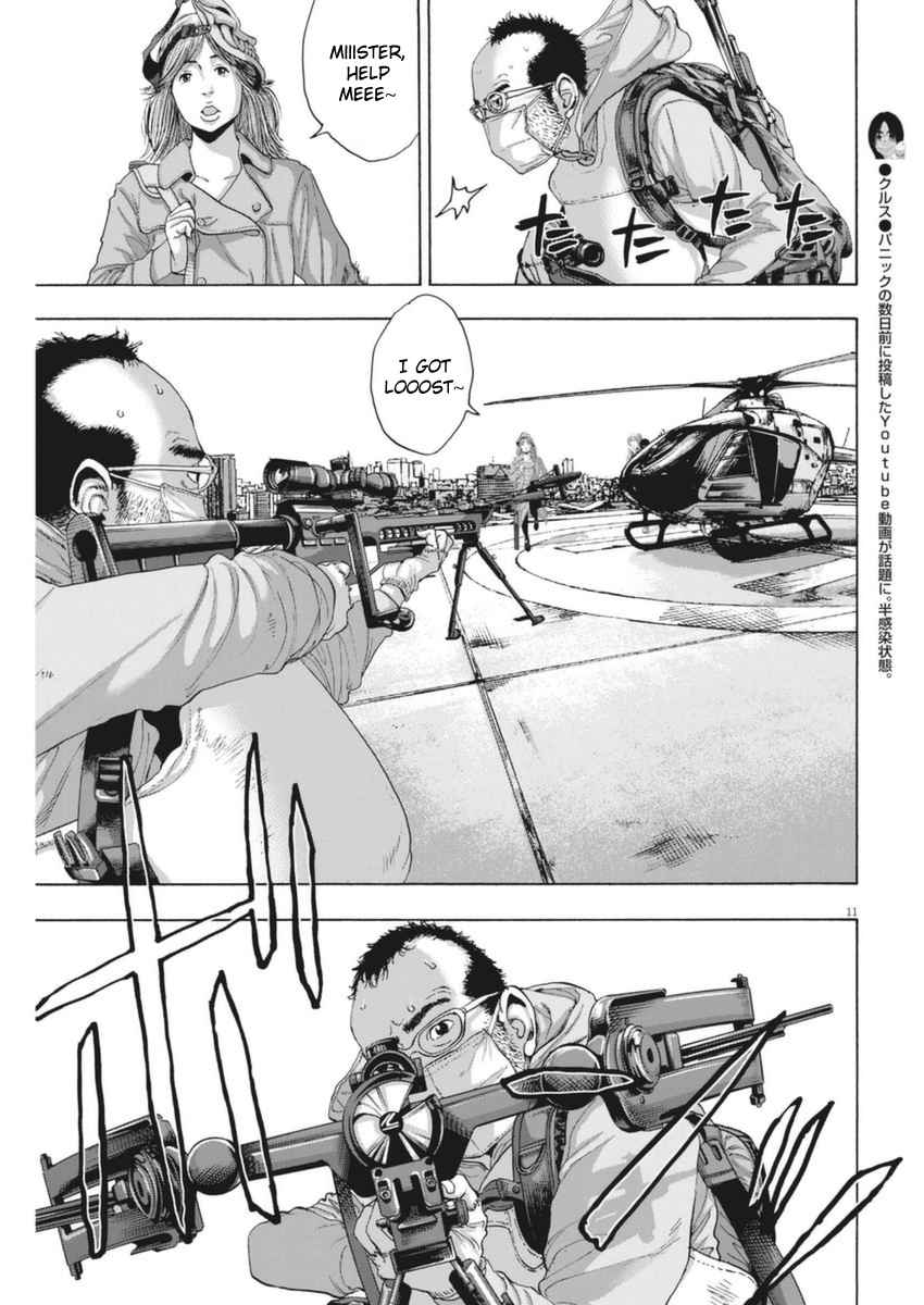 I Am a Hero Vol.22 Ch.252