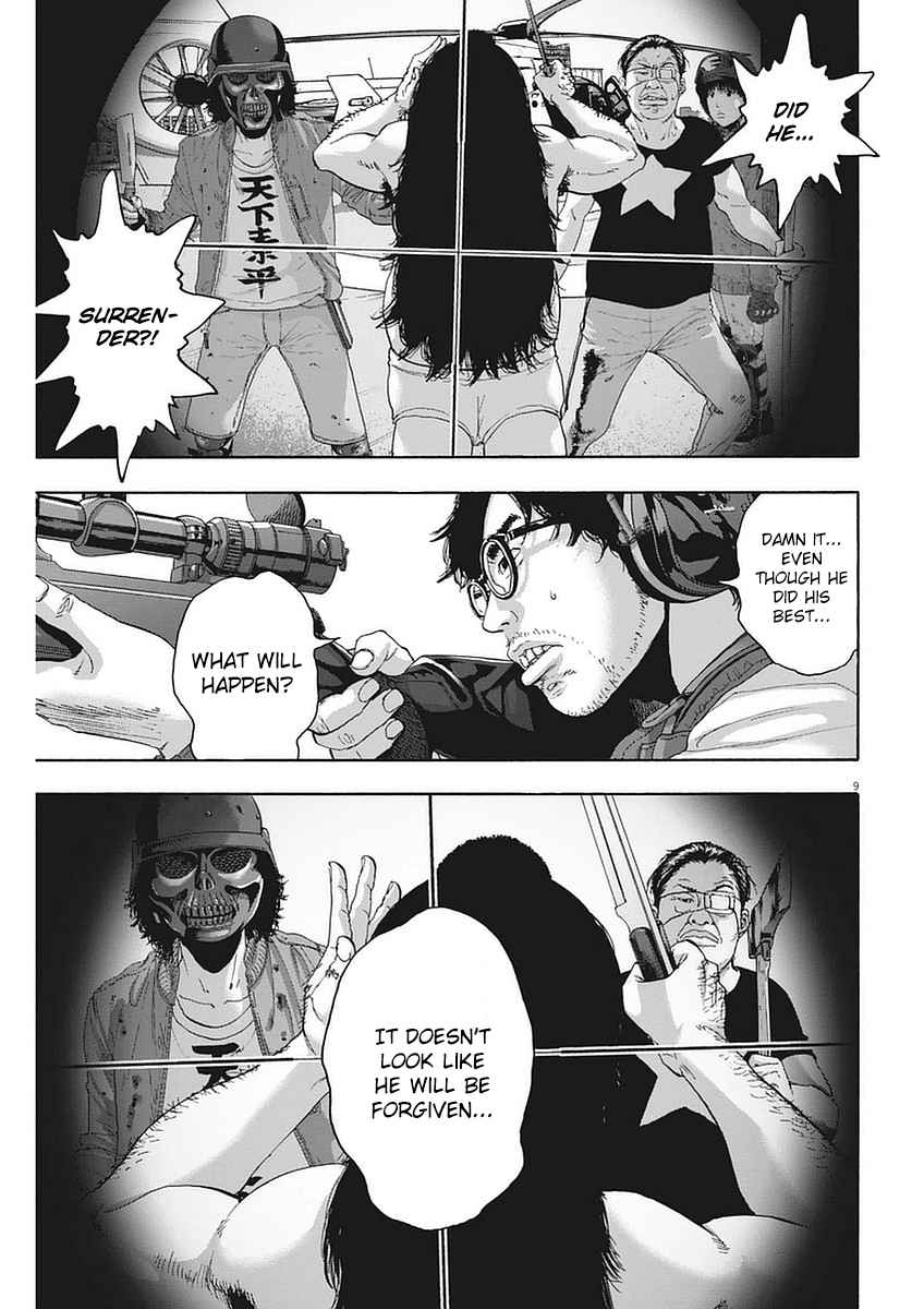 I Am a Hero Vol.22 Ch.254