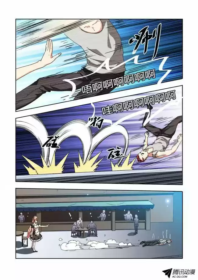 I Am A Killer Maid 0.2