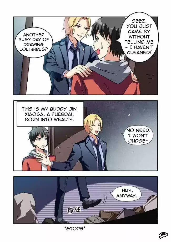 I Am A Killer Maid 1