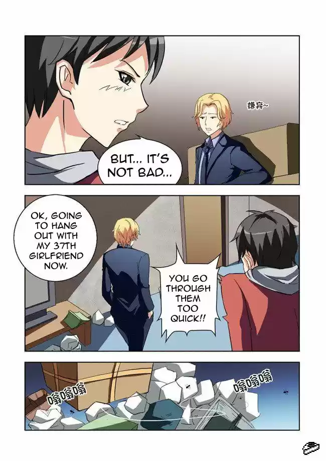 I Am A Killer Maid 1