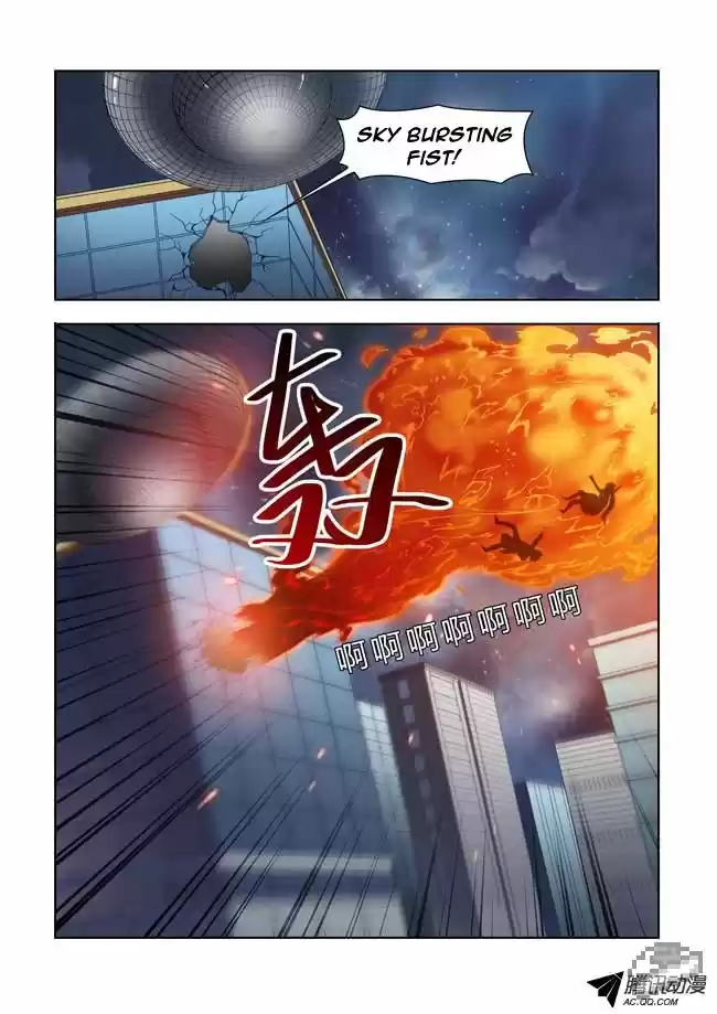 I Am A Killer Maid 10