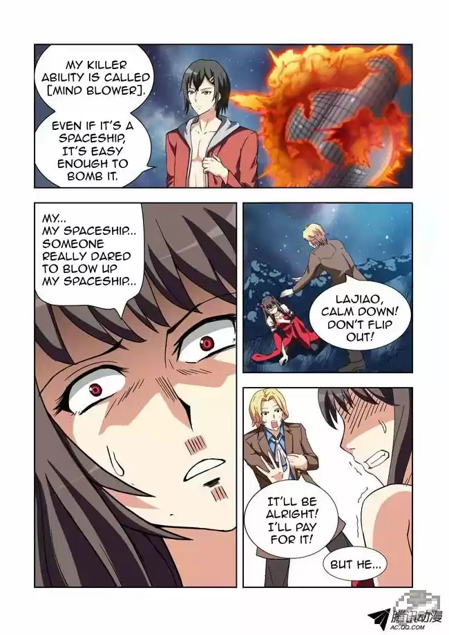 I Am A Killer Maid 10