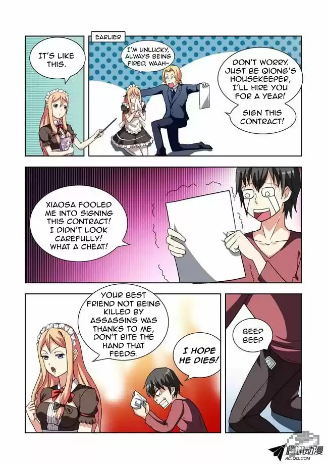 I Am A Killer Maid 11