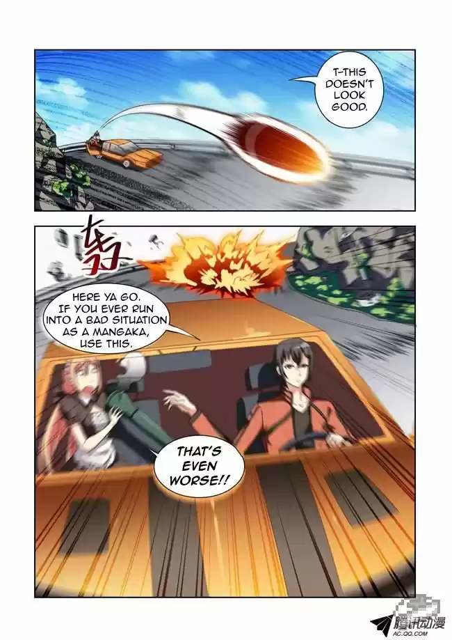 I Am A Killer Maid 11