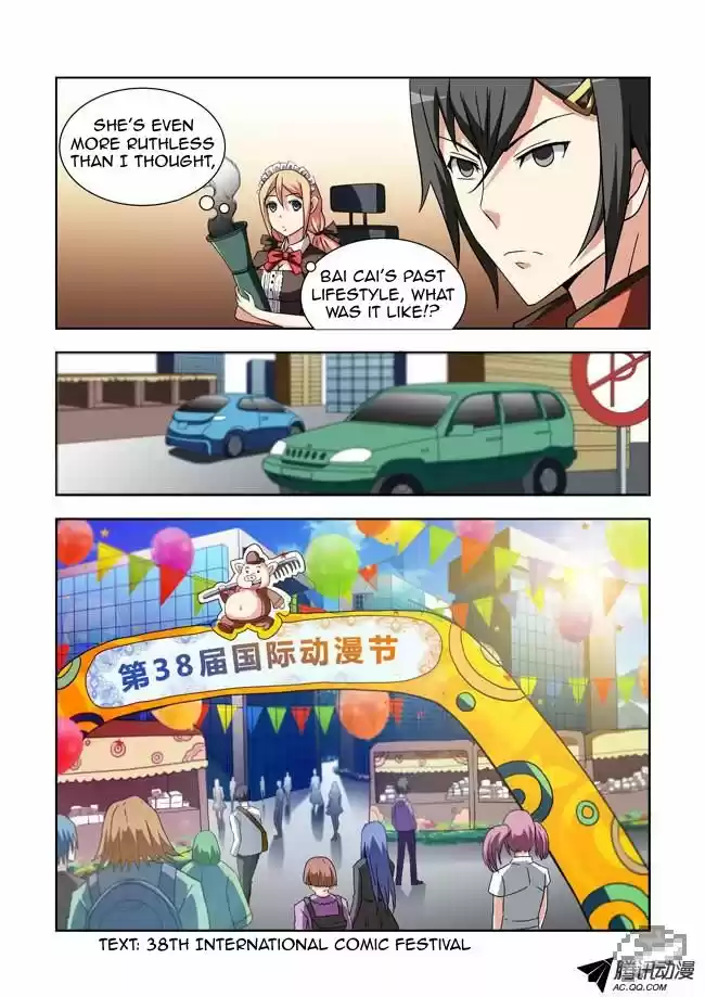 I Am A Killer Maid 11