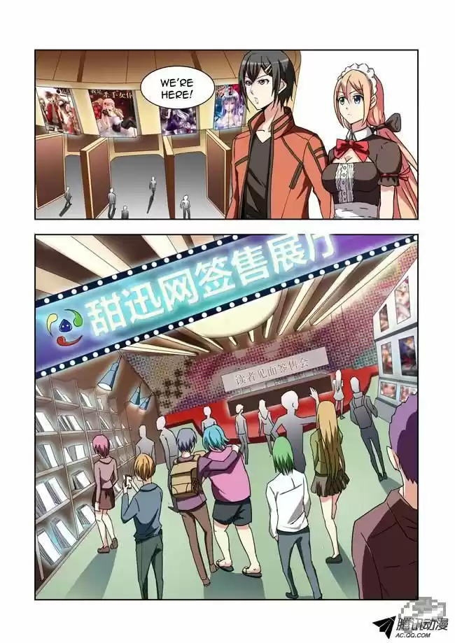 I Am A Killer Maid 12