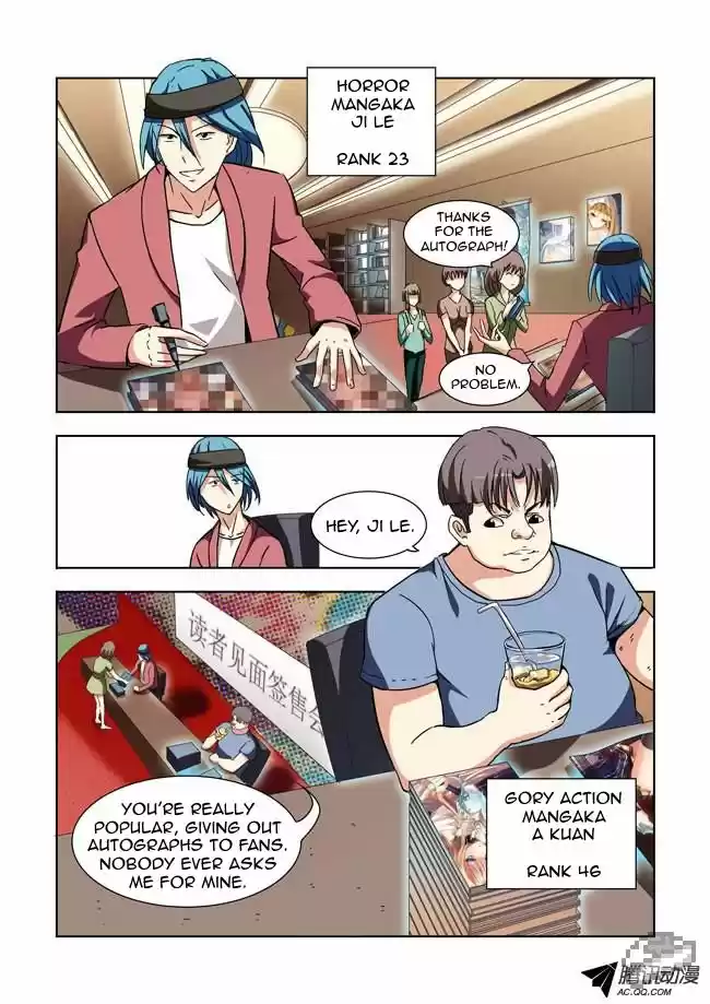 I Am A Killer Maid 12