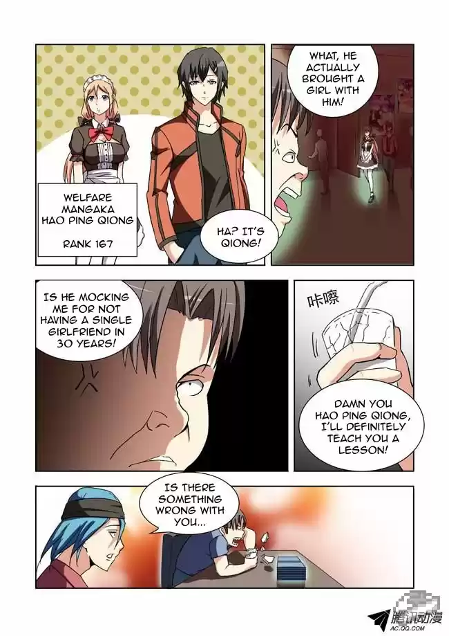 I Am A Killer Maid 12