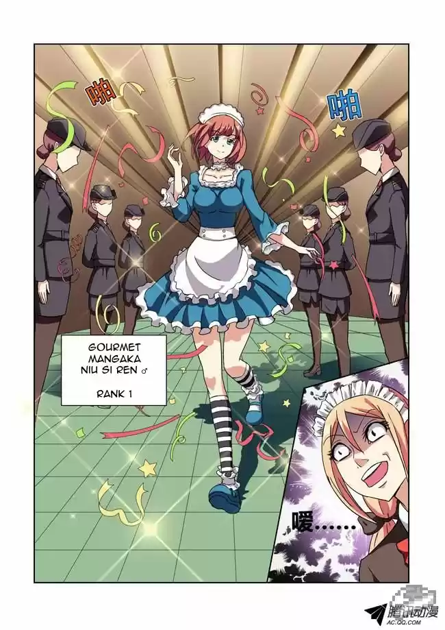 I Am A Killer Maid 12