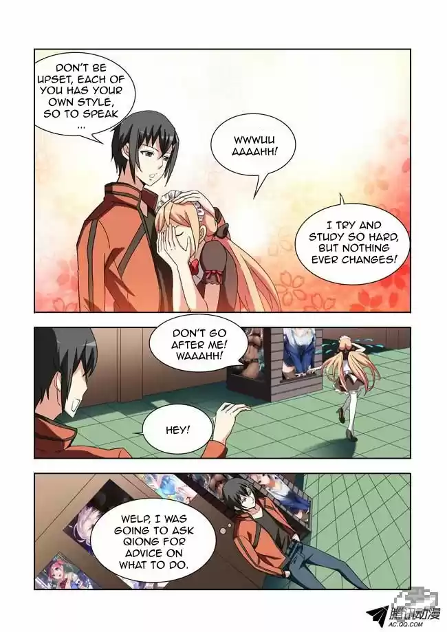 I Am A Killer Maid 12