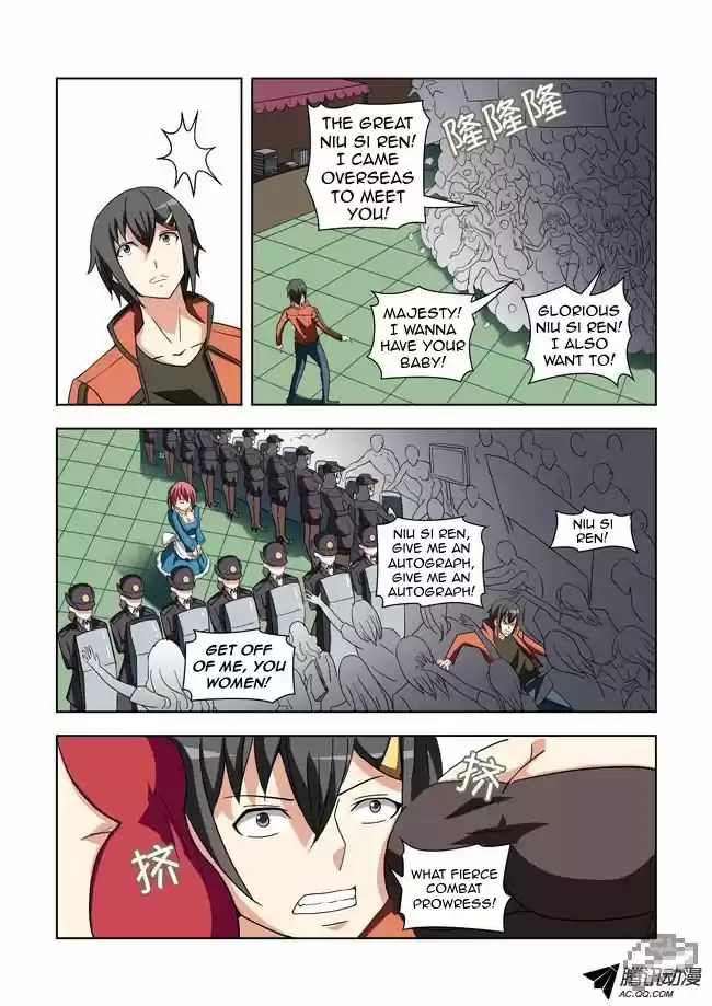 I Am A Killer Maid 12