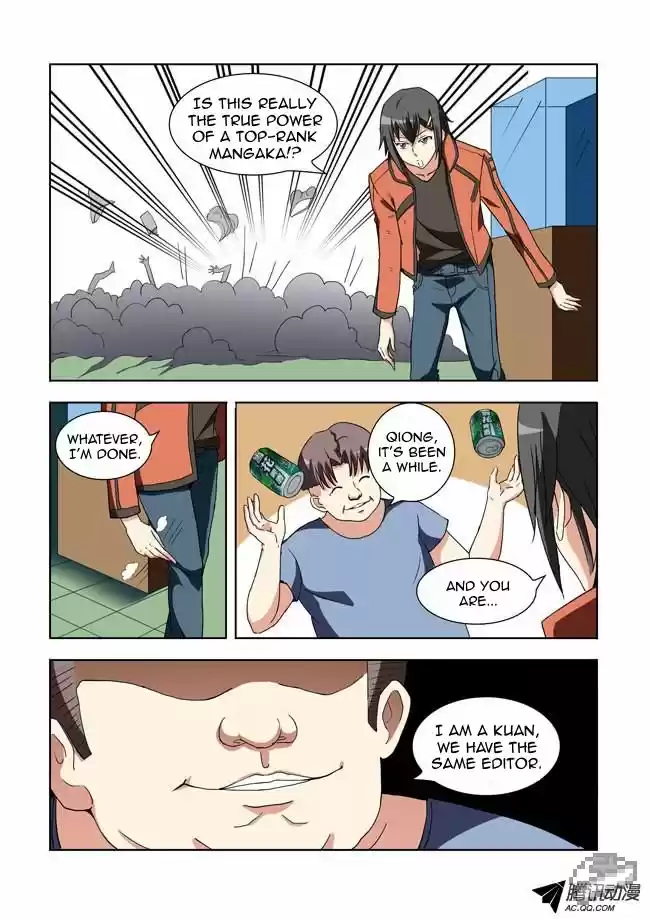 I Am A Killer Maid 12