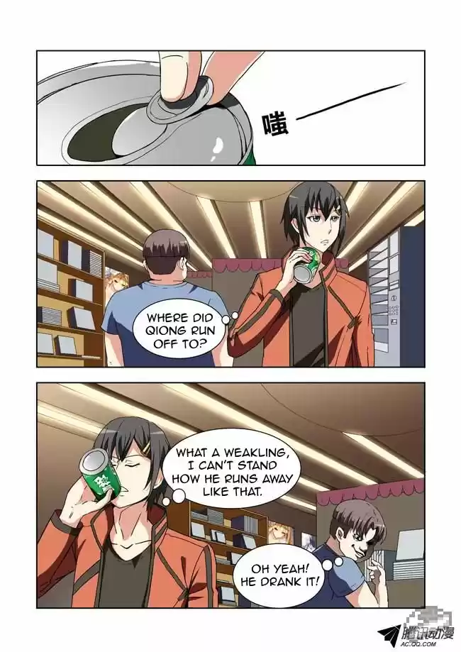 I Am A Killer Maid 13