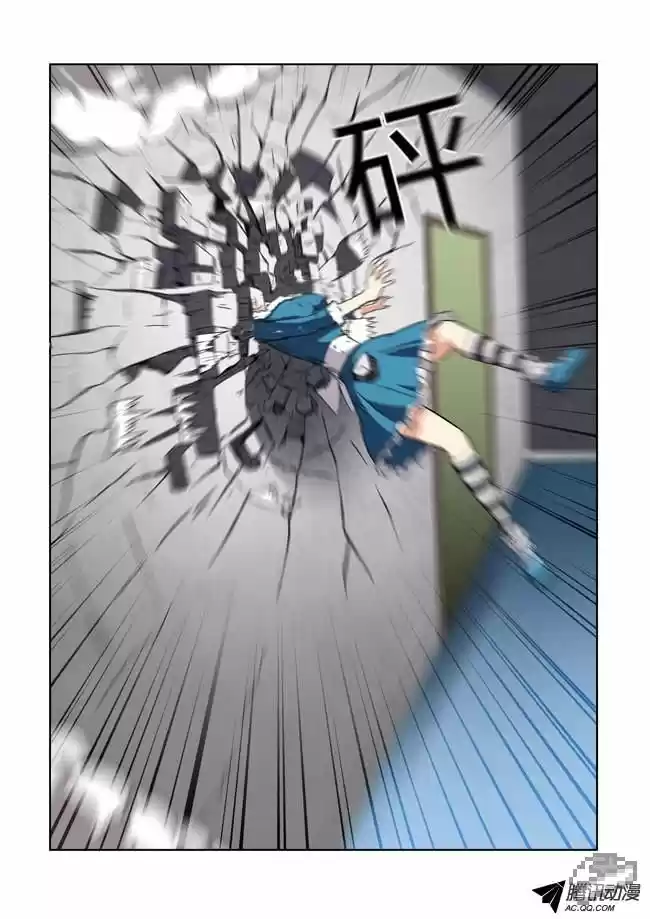 I Am A Killer Maid 14