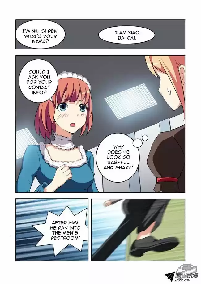 I Am A Killer Maid 14