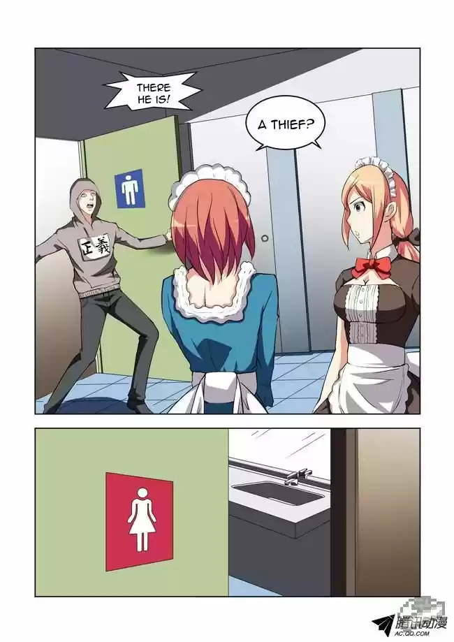 I Am A Killer Maid 14