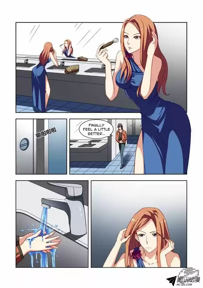 I Am A Killer Maid 14