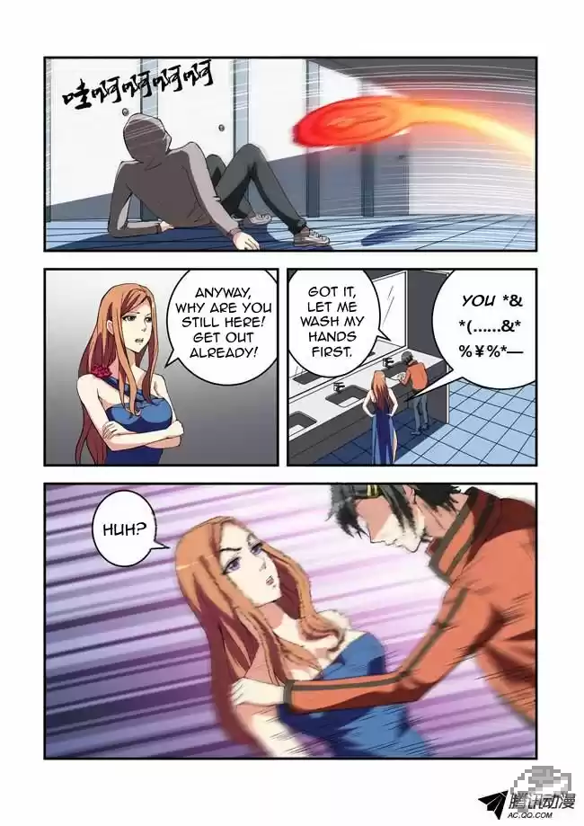 I Am A Killer Maid 15