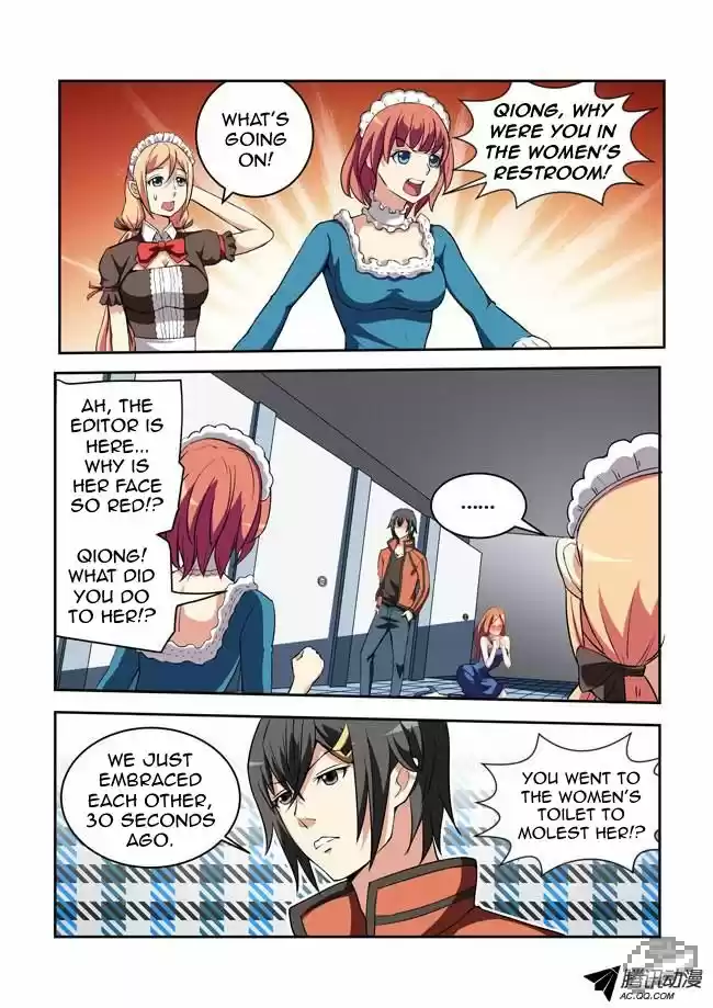 I Am A Killer Maid 16