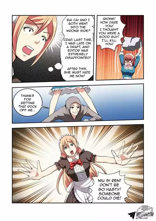 I Am A Killer Maid 16