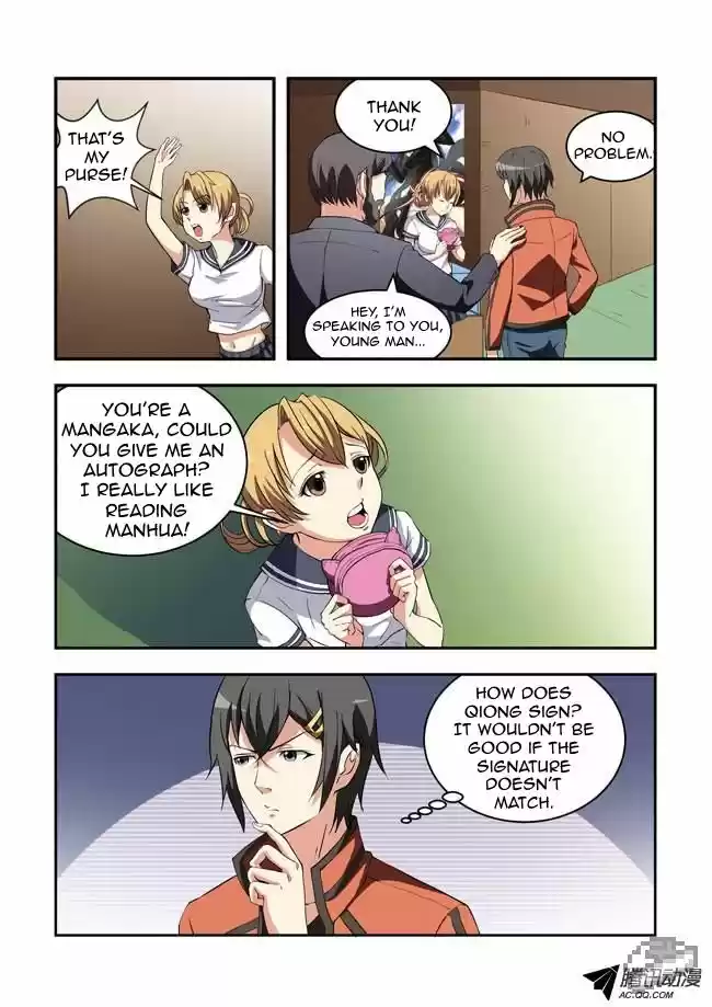 I Am A Killer Maid 17