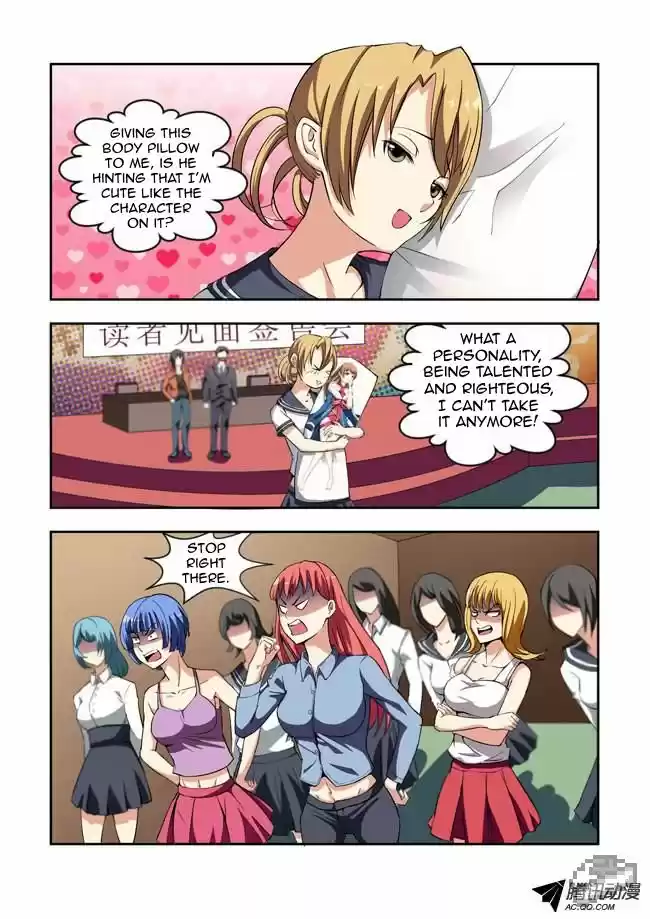 I Am A Killer Maid 17