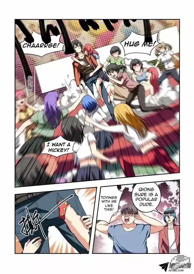 I Am A Killer Maid 17