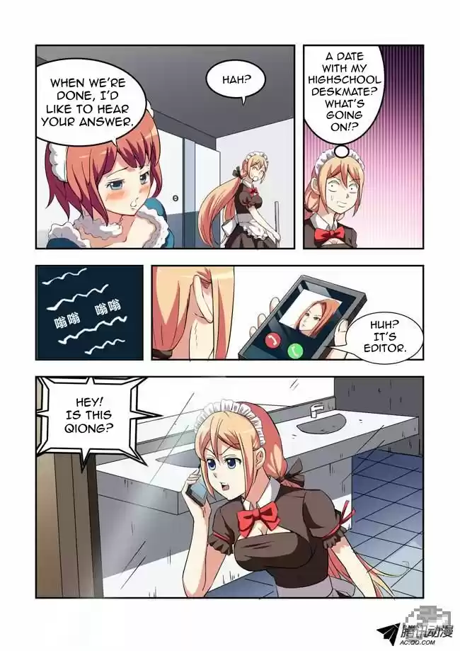 I Am A Killer Maid 17