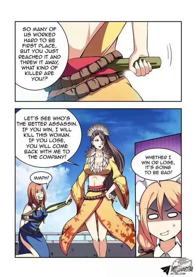 I Am A Killer Maid 18