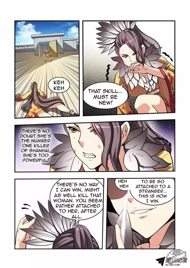 I Am A Killer Maid 19