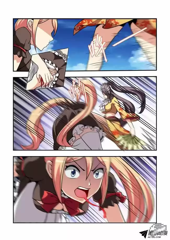 I Am A Killer Maid 19