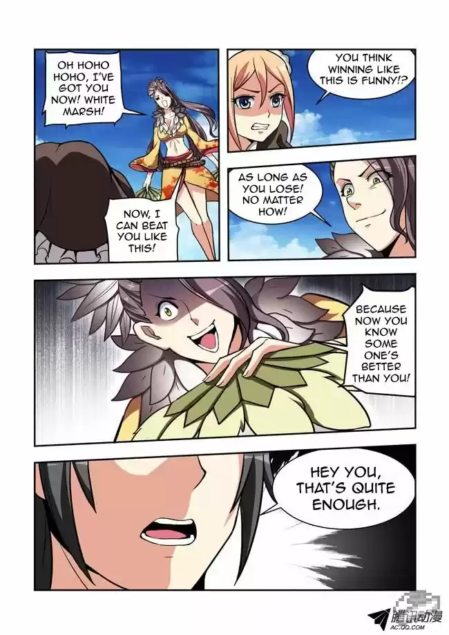 I Am A Killer Maid 19