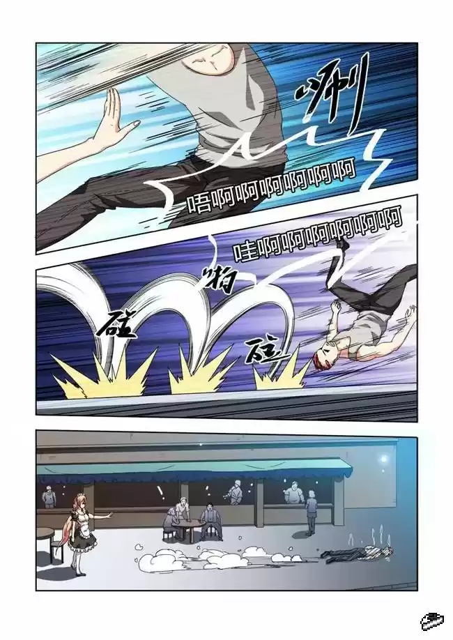 I Am A Killer Maid 2