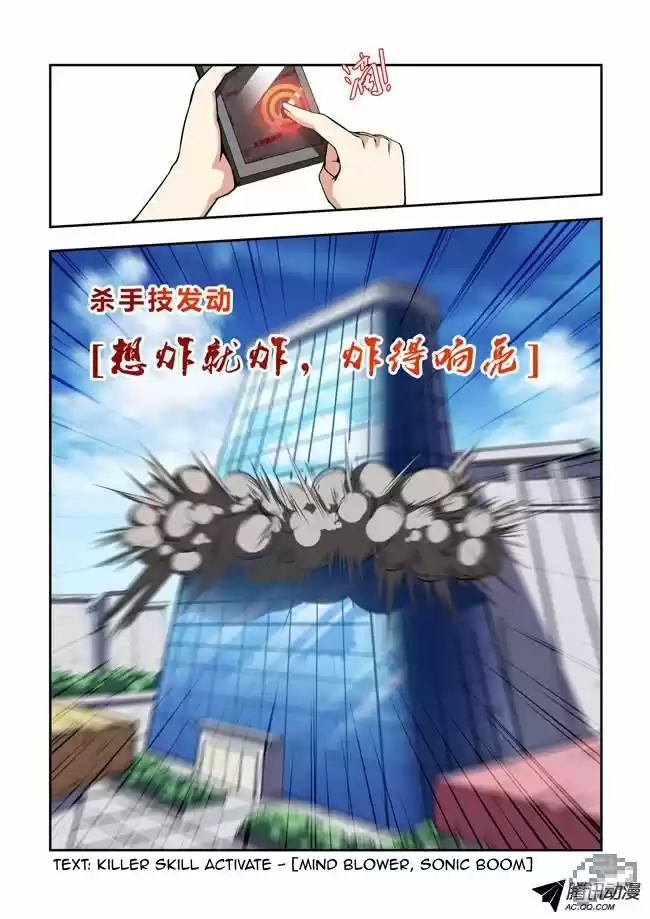 I Am A Killer Maid 20