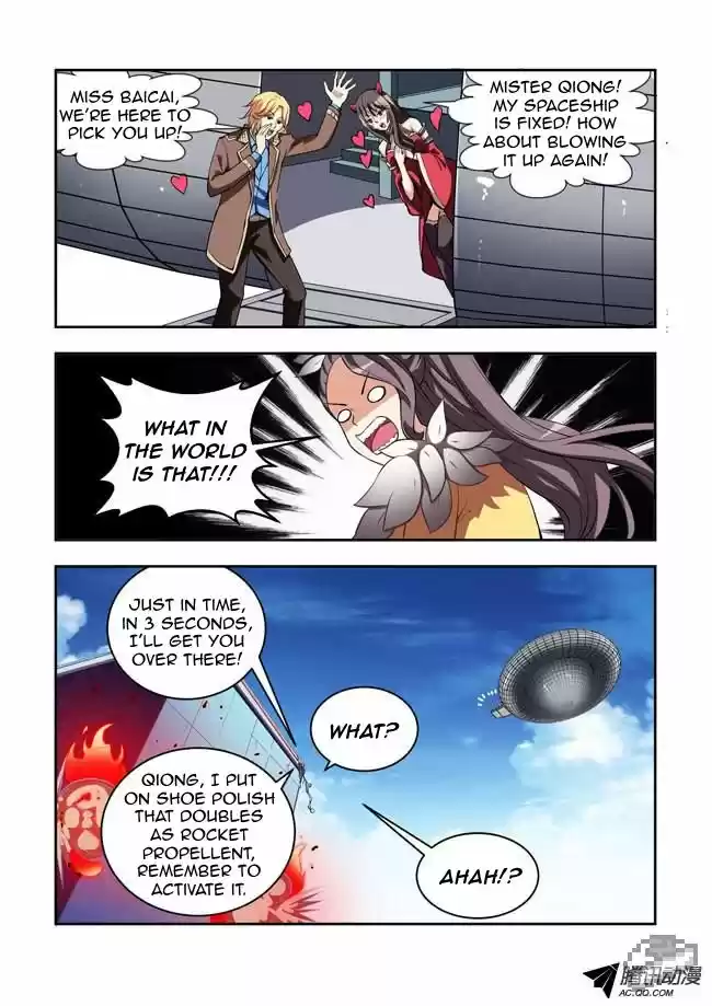 I Am A Killer Maid 20