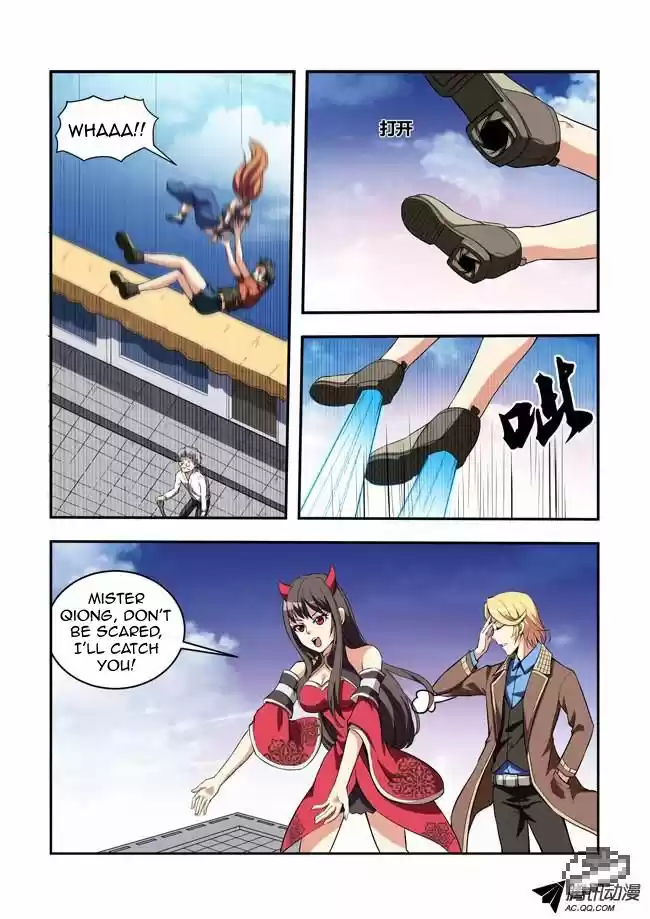 I Am A Killer Maid 21