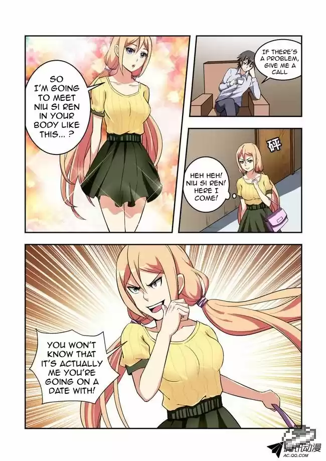 I Am A Killer Maid 23