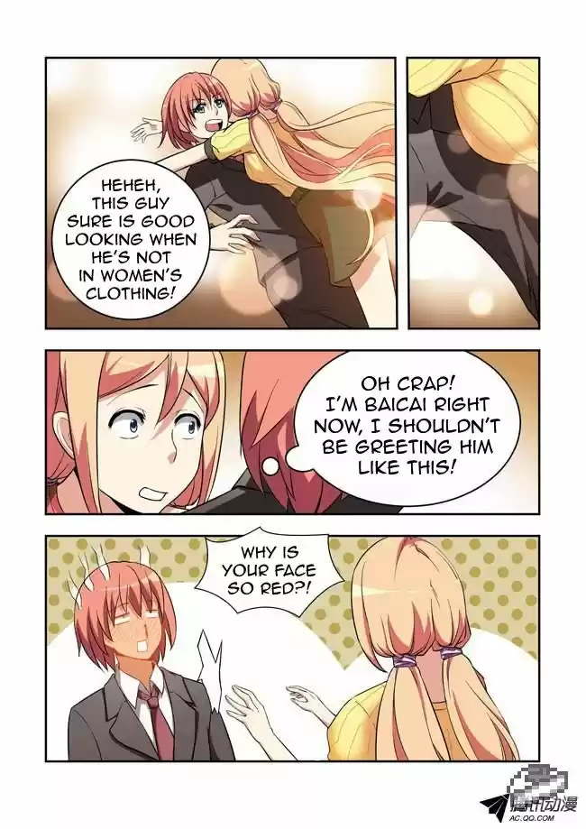 I Am A Killer Maid 23